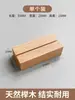 Tablero de exhibición etiqueta de precio portatarjetas de madera maciza soporte para mensajes pequeño clip de escritorio decoración vertical adorno postal de madera