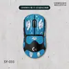 Adequado para Logitech Gpw Quarta Geração Mouse Filhote Adesivo Antiderrapante Cobertura Total com Adesivo Traseiro Pele de Lagarto Absorção de Suor Atacado