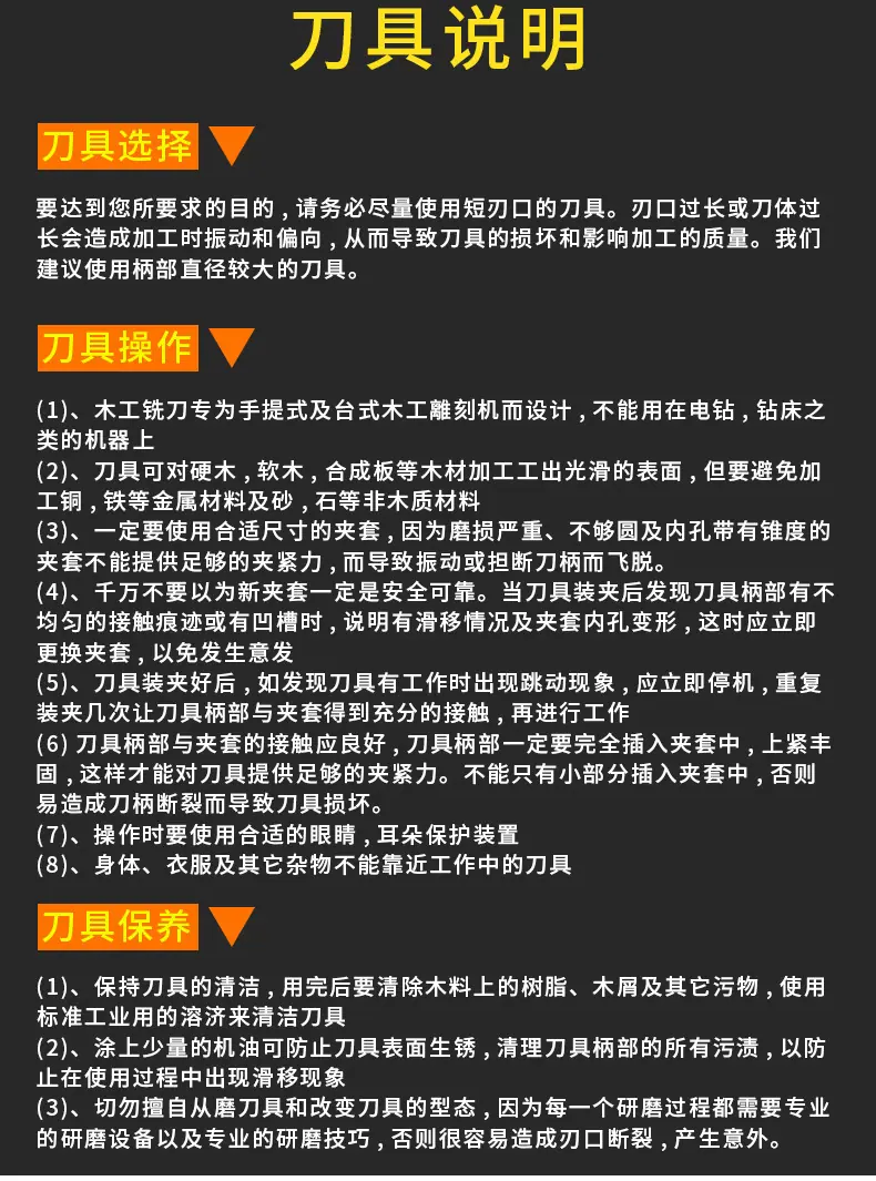 智贝详情图_15pcb铣刀浪潮工业级清底刀直钻切削刀代理价批