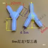 Conector de Manguera de Aire para Silla de Masaje 8mm Plástico de Nylon Recto Codo Conector en Y Tres Vías Cuatro Vías Cinco Vías Bomba de Aire Bolsa de Aire Manguera de Agua Accesorios para Bomba de Agua