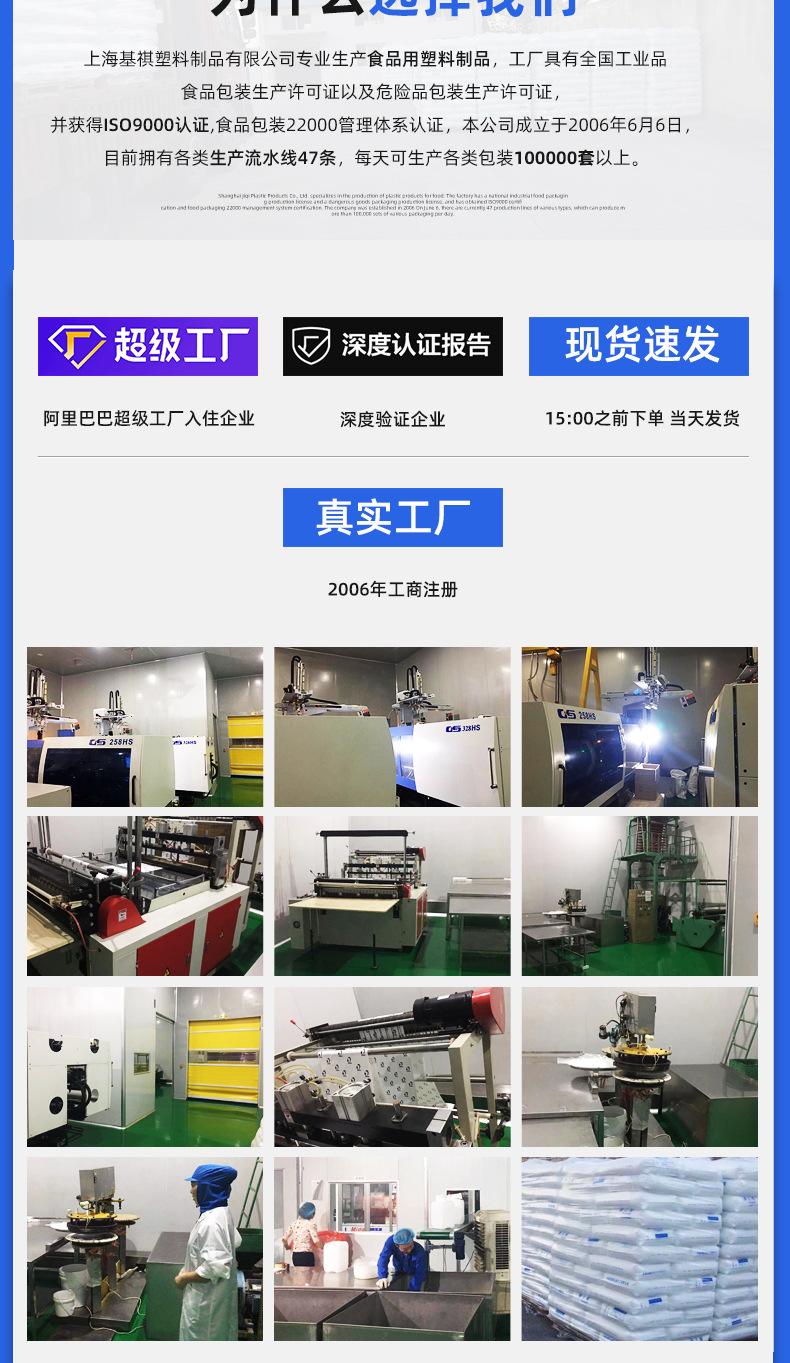 塑料桶