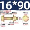 Tuerca de brida de alta resistencia de grado GB 10.9 para perno hexagonal exterior con almohadilla M6M8M10M12mm