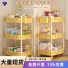 Carrito Estante para Snacks Estante de Almacenamiento Multifuncional para Sala de Estar Múltiples Niveles Móvil Almacenamiento de Juguetes para Niños Gran Capacidad