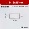 Los fabricantes suministran hebilla cuadrada de metal hierro de alta calidad multiespecificación, hebilla de boca, hebilla rectangular, accesorios de herrajes para ropa y equipaje