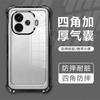 Para el teléfono móvil iQOOZ9, la funda IQOOZ9Turbo viene con película para lente, chapado, transparente, todo incluido, airbag anticaídas