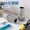 Venta al por mayor del fabricante de accesorios roscados internos y externos de acero inoxidable, material 201, especificaciones completas, inventario amplio, grifos para calderas de pared
