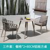 Mesas y sillas de exterior para patio, ocio, cafetería, muebles de jardín, sillas de ratán, terraza, balcón, combinación de mesa y silla de ratán para exterior.