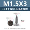 Tornillos Autorroscantes de Acero Inoxidable 304 con Cabeza Avellanada Cruzada Punta Ka Cola Puntiaguda Tornillos Planos Extendido para Muebles Madera M1-M3