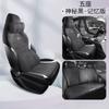 Aplicable a BYD dolphin cojín de asiento para coche cojín de asiento cuatro estaciones eléctrico puro de cinco asientos cojín de asiento interior de coche especial