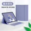 Adecuado para Apple Tablet Ipadmini7 Mini 8.3 Ratón Siete Teclado Bluetooth Funda Protectora Funda de Cuero 2024