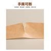 Cinta de Papel Kraft Biodegradable Respetuosa con el Medio Ambiente, Cinta de Papel Kraft de Alta Adhesividad, Cinta de Papel Kraft Escribible al por Mayor Weixin