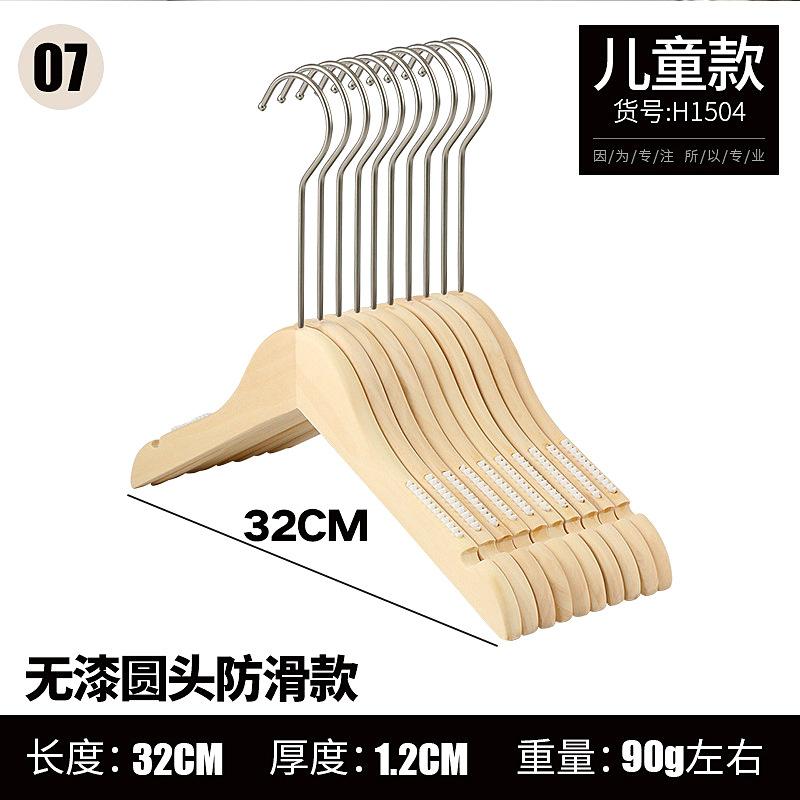 儿童防滑.jpg