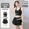 Conjunto Deportivo Patchwork de Bloques de Color Shorts de Cintura Alta Anti-exposición Transpirables que Absorben el Sudor Ropa para Aeróbicos Pilates Fitness Yoga Verano