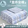 Edredom de Algodão Puro para Verão no Atacado, Classe A, Grau Materno e Infantil, 100% Algodão Estampado Conjunto de Quatro Peças para Casa com Ar Condicionado, Lavável à Máquina
