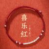Pulseira da Sorte para Sucesso em Provas, Trama de Bambu Fio Vermelho, Design de Carpa da Sorte, Presente para Homens e Mulheres, Disponível para Atacado
