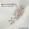 K9 Diamante de Corazón Joyería para Uñas Arte de Uñas de Alta Calidad Brillante Forma Especial de Fondo Plano Invertido Diamante Plata Blanco Luz Azul Lago Corazón de Melocotón Diamante para Uñas Joyería