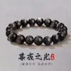 Pulsera de Obsidiana Luz del Crepúsculo - Una pieza versátil y simple que atrae la riqueza, perfecta como regalo de San Valentín para tu novio