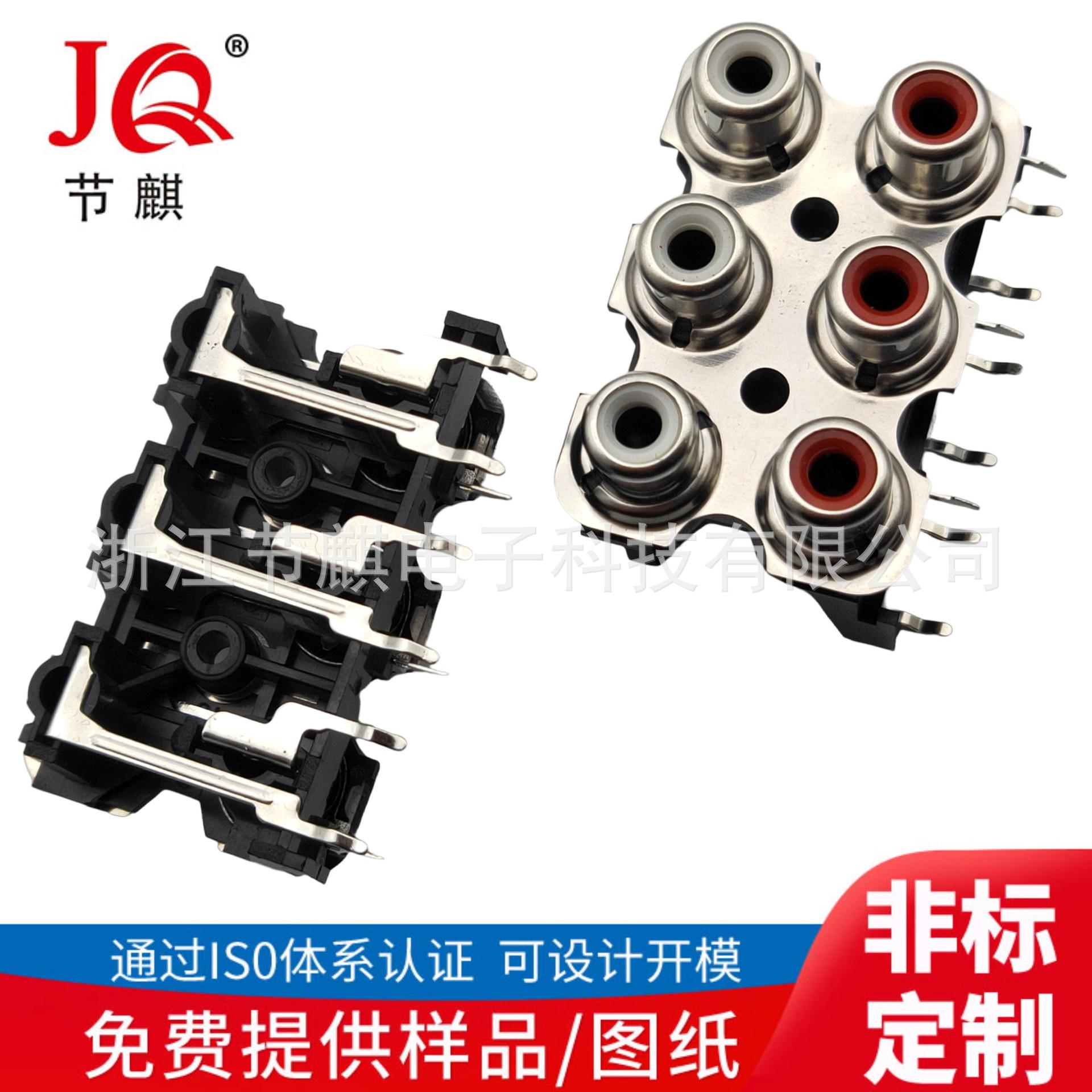 JQ-RCA-613D- (1)(1)