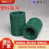 Tubería de Drenaje Ciego de Plástico Túnel de Ingeniería Tubería Ciega Redonda Drenaje Subterráneo de Autopista Zanja Ciega de Drenaje Tubería Ciega Permeable con Malla Redonda
