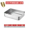 Bandeja multifuncional para preparación de alimentos, estante de almacenamiento, bandeja de acero inoxidable, escurridor, bandeja cuadrada con malla, rejilla para control de aceite, caja de almacenamiento para refrigerador y recipiente para conservación de alimentos