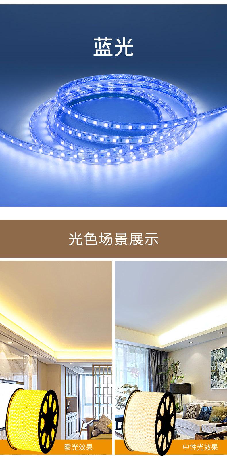 灯带_11.jpg