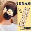 Modelador de Coque Infantil Estampado, Ferramenta Mágica para Fixar Coque, Presilha Mágica Tipo Laço Twist para Pessoas Preguiçosas, Acessório de Cabelo Flor para Coque, Grampo de Cabelo