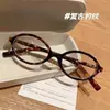 Óculos Presbiopia Fashion Ultra Leves Lisos Moldura Oval Feminina Alto Valor Anti Luz Azul HD Old Light Mostram Juventude