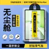 Adequado para Honor Tablet X10 ProMax, protetor de tela sem poeira, compartimento de remoção de poeira MagicPad4, película protetora GTpro