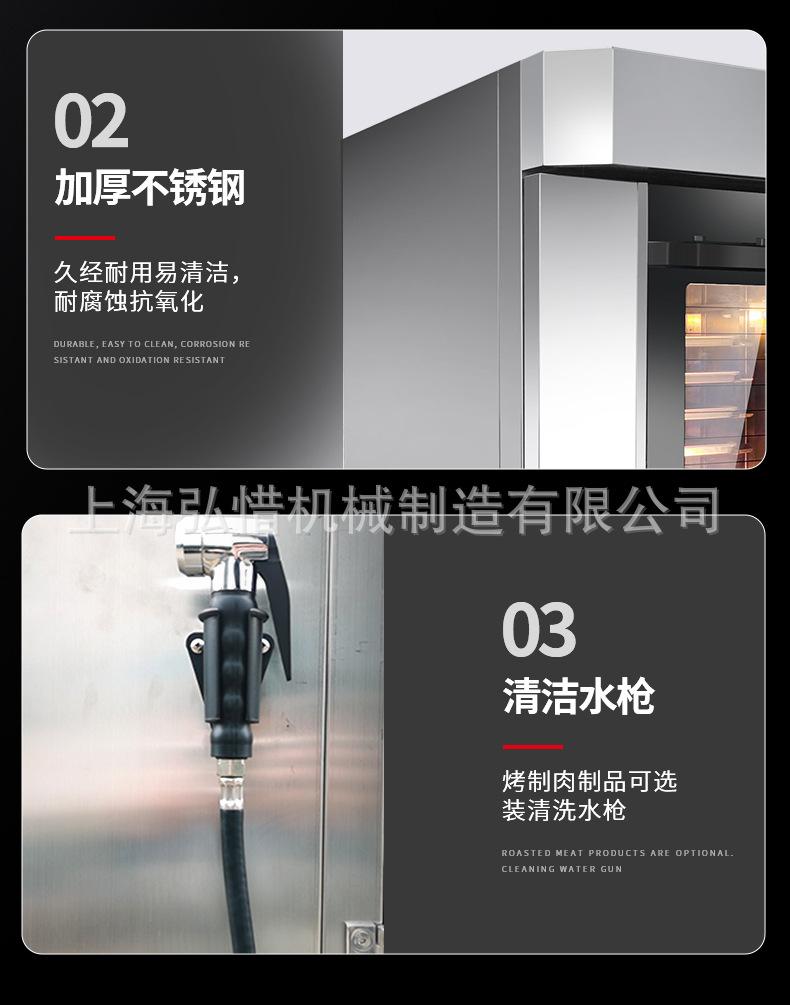 热风旋转烤炉详情1_08.jpg