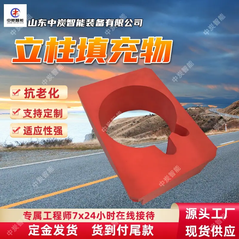 华矿四主图模板5 (3)