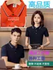 Camisa Polo Elegante 2025 Hotel Express Ropa de Trabajo Logo Impreso Cuello Ropa de Trabajo Corporativa Fiesta Manga Corta Talla Grande
