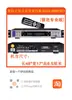 Preamplificador de Sintonización de Efecto de Sonido Estéreo HD Digital Bluetooth Integrado Hogar/Ecualizador Eq-998Pro