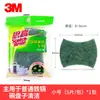 3M sigao 6105 esponja de limpeza pano de prato doméstico cozinha catering lavagem de louça limpeza pano de limpeza 5 peças