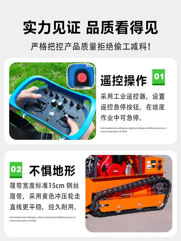 蓝色橙色割草机详情页_12.jpg