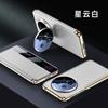 Adecuado para la serie Huawei mate70 serie piloto funda de cuero soporte para lente lente todo incluido protección de cuero empresarial de alta gama