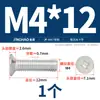 Tornillos de Aluminio Dorado Tornillos de Aleación de Aluminio 6061 Tornillos de Cabeza Phillips Tornillos para Máquina de Cabeza Plana de Aluminio M4M5M6M8