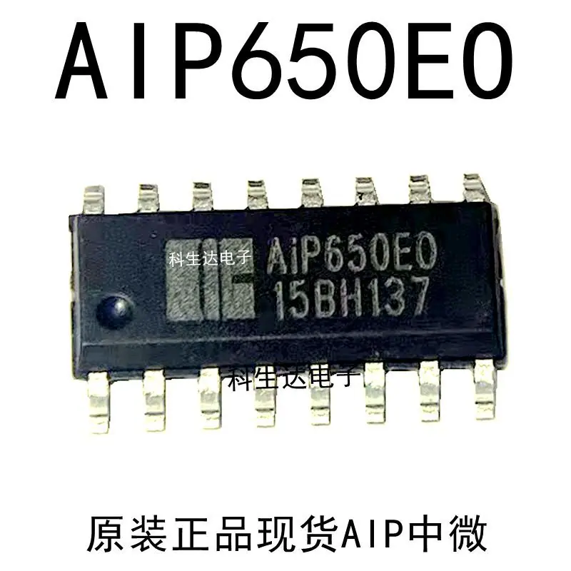 AIP650