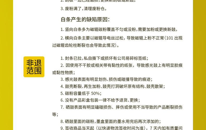 全页_26.jpg
