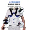 Hay una variedad de corsés de soporte para el pecho y la zona lumbar disponibles, fáciles de poner, transpirables y vienen en modelos ajustables de color azul y blanco que se pueden usar con airbags.