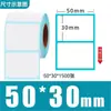 Etiqueta autoadesiva de papel térmico à prova d'água, óleo e arranhões ePacket 100x150 adesivo para impressão de código de barras 60x40 papel térmico para etiquetas