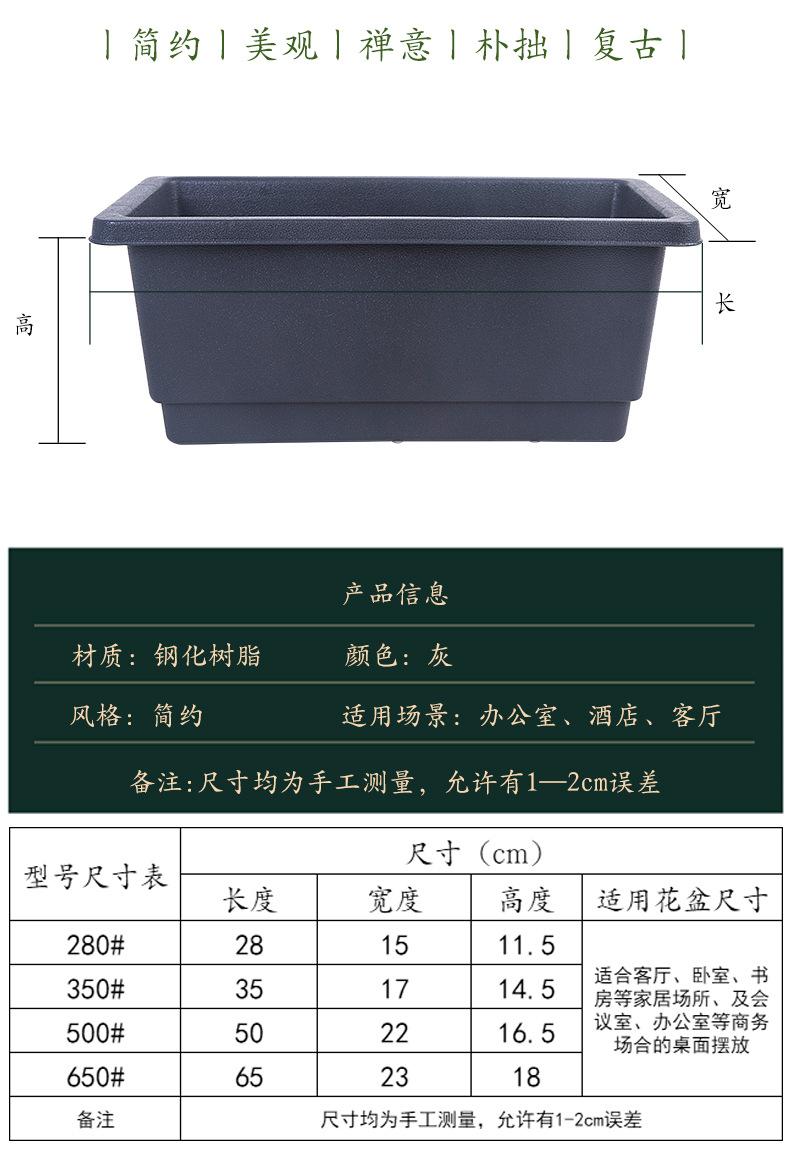 辉虹-长方花盆_04.jpg
