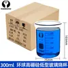 Vaso de precipitados de vidrio completo con asa taza de agua para el hogar taza medidora graduada de alto borosilicato equipo de laboratorio artículo predeterminado viento redondo