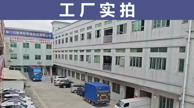 智哆彩公司大楼.jpg
