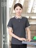 Limpieza Ropa de Trabajo Manga Corta Ropa de Verano Femenina Limpieza de Casa Propiedad PA Uniforme Hotel Limpiador de Habitaciones de Hotel Camiseta Top