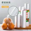 Bolsas para Conservar Fresco, Bolsas para Alimentos, Bolsas Desprendibles para Refrigerador, Bolsas Selladas Planas Engrosadas para Almacenamiento de Verduras en Casa, de Grado Alimenticio Texturizadas