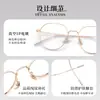 Gafas graduadas para mujer con montura de titanio dorado ultraligera de 10 g, forma de corazón, 125203, montura lisa de titanio puro, gafas de Danyang