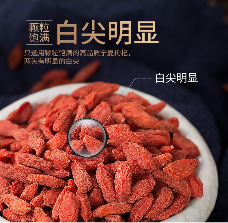 康乐满院250克枸杞_04.jpg?x-oss-process=image/format,png