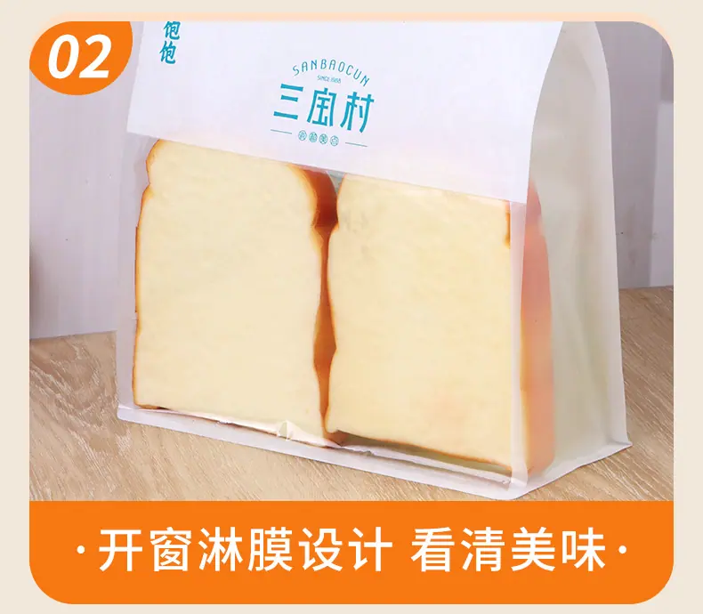吐司袋1_08.jpg