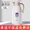Termo Doméstico Taza de Gran Capacidad Termo Termo Termo Termo Botella para Estudiantes Botella de Agua Caliente Botella de Agua Caliente Botella de Agua Caliente Oficina