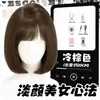 Wan NingLook NaturalPeluca para Mujer con Flequillo Recto, Corte Bob Corto, Transpirable, Ligera, Natural, Versátil Peluca Completa